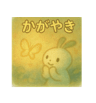 ふしぎゆるうさぎ（個別スタンプ：13）