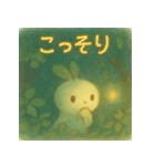 ふしぎゆるうさぎ（個別スタンプ：14）