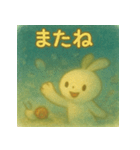 ふしぎゆるうさぎ（個別スタンプ：15）