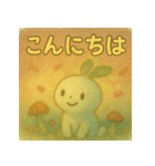 ふしぎゆるうさぎ（個別スタンプ：16）