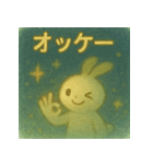 ふしぎゆるうさぎ（個別スタンプ：21）