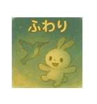 ふしぎゆるうさぎ（個別スタンプ：22）