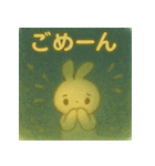 ふしぎゆるうさぎ（個別スタンプ：23）