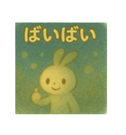 ふしぎゆるうさぎ（個別スタンプ：24）