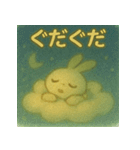 ふしぎゆるうさぎ（個別スタンプ：25）