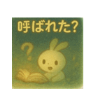 ふしぎゆるうさぎ（個別スタンプ：27）
