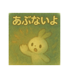 ふしぎゆるうさぎ（個別スタンプ：28）