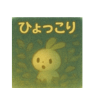 ふしぎゆるうさぎ（個別スタンプ：30）