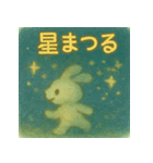 ふしぎゆるうさぎ（個別スタンプ：31）
