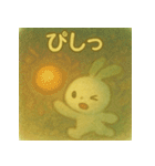 ふしぎゆるうさぎ（個別スタンプ：32）