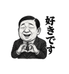 ただのおじ3（個別スタンプ：7）