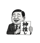 ただのおじ3（個別スタンプ：14）