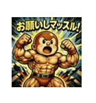 筋肉ベイビー！！（個別スタンプ：2）
