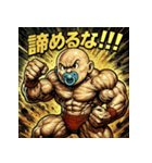 筋肉ベイビー！！（個別スタンプ：7）