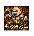 筋肉ベイビー！！（個別スタンプ：18）