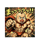 筋肉ベイビー！！（個別スタンプ：37）