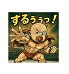 筋肉ベイビー！！（個別スタンプ：38）