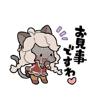 戦場のフーガ2（個別スタンプ：1）