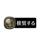 戦場のフーガ2（個別スタンプ：5）