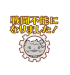 戦場のフーガ2（個別スタンプ：9）