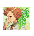 戦場のフーガ2（個別スタンプ：23）