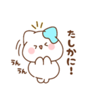 ゆるかわ♡ぽにゃんスタンプ！（個別スタンプ：5）