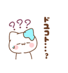 ゆるかわ♡ぽにゃんスタンプ！（個別スタンプ：6）