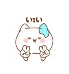 ゆるかわ♡ぽにゃんスタンプ！（個別スタンプ：13）