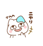 ゆるかわ♡ぽにゃんスタンプ！（個別スタンプ：14）
