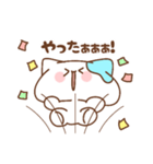 ゆるかわ♡ぽにゃんスタンプ！（個別スタンプ：16）