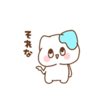 ゆるかわ♡ぽにゃんスタンプ！（個別スタンプ：20）