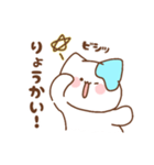 ゆるかわ♡ぽにゃんスタンプ！（個別スタンプ：24）