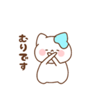 ゆるかわ♡ぽにゃんスタンプ！（個別スタンプ：32）