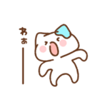 ゆるかわ♡ぽにゃんスタンプ！（個別スタンプ：37）