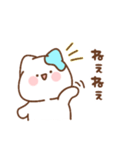 ゆるかわ♡ぽにゃんスタンプ！（個別スタンプ：38）