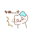 ゆるかわ♡ぽにゃんスタンプ！（個別スタンプ：39）