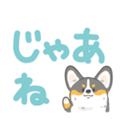 でか文字コギまるけ（個別スタンプ：4）
