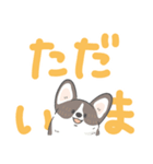 でか文字コギまるけ（個別スタンプ：5）