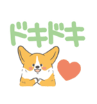 でか文字コギまるけ（個別スタンプ：8）