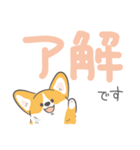でか文字コギまるけ（個別スタンプ：9）