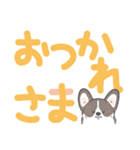 でか文字コギまるけ（個別スタンプ：13）