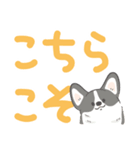 でか文字コギまるけ（個別スタンプ：15）