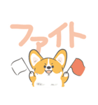 でか文字コギまるけ（個別スタンプ：17）