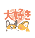 でか文字コギまるけ（個別スタンプ：26）