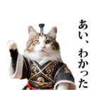 武士☆にゃんこ (其の二)（個別スタンプ：1）