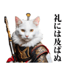 武士☆にゃんこ (其の二)（個別スタンプ：7）