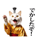 武士☆にゃんこ (其の二)（個別スタンプ：18）