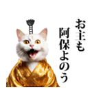 武士☆にゃんこ (其の二)（個別スタンプ：19）