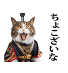 武士☆にゃんこ (其の二)（個別スタンプ：21）