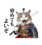 武士☆にゃんこ (其の二)（個別スタンプ：29）